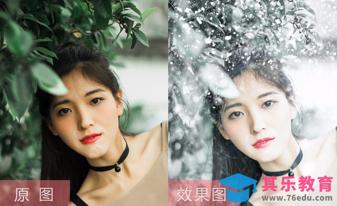 PS-浪漫雪景人像后期制作[虎课网手机摄影入门视频教程][MP4产品摄影教程全集 ]-第1张图片-我要自学网