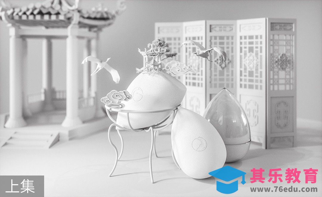 C4D+OC-建模-国潮美妆蛋海报1[虎课网C4D设计视频教程][产品数码建模MP4教程全集 ]-第1张图片-我要自学网