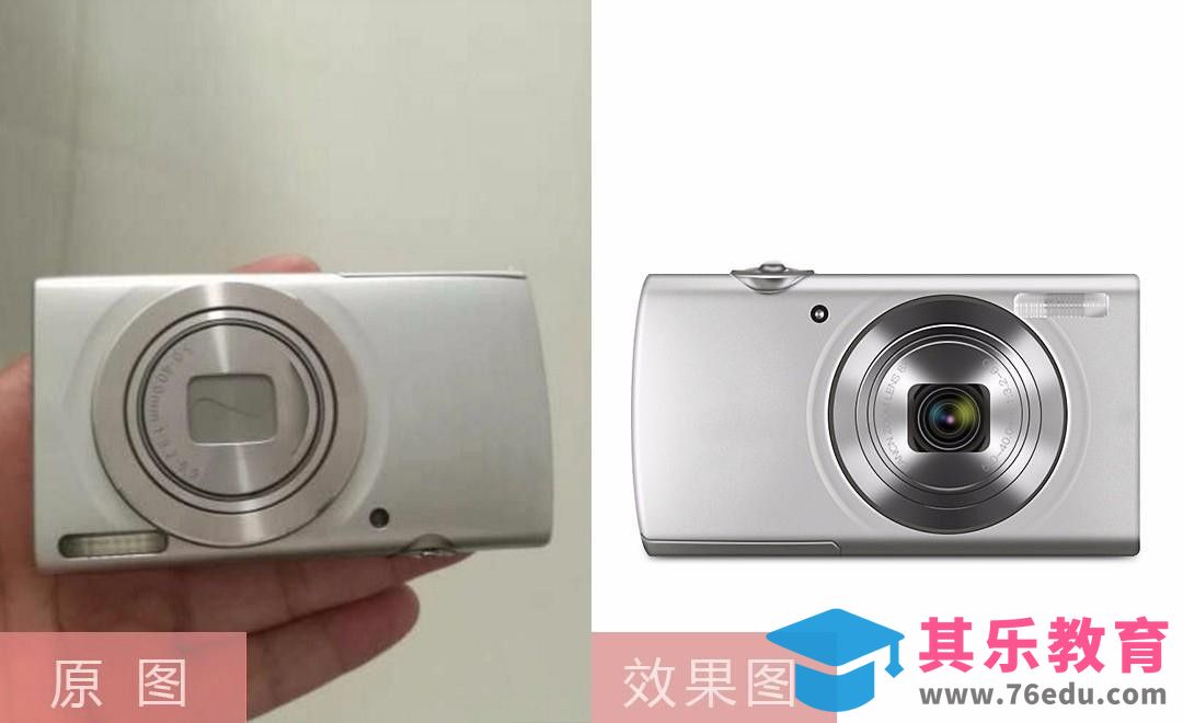 PS-数码相机重绘[虎课网电商产品精修视频教程][最新PS修图教程全集MP4 ]-第1张图片-我要自学网