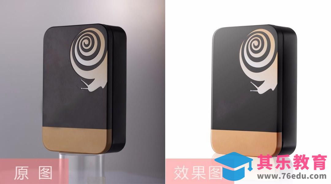 PS-面膜外包装盒精修[虎课网电商产品精修视频教程][最新PS修图教程全集MP4 ]-第1张图片-我要自学网