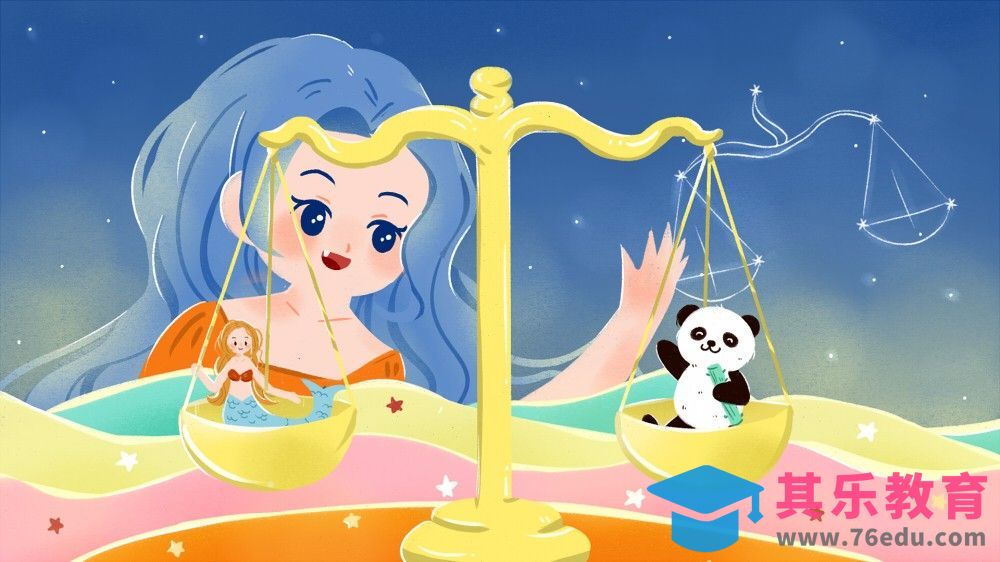 SAI-板绘插画-天秤座[虎课网绘画插画视频教程][ipad商业插画MP4教程全集 ]-第1张图片-我要自学网