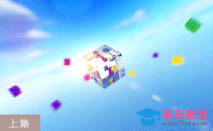 C4D+AE-栏目包装-多彩方块特效-上[虎课网影视动画制作视频教程][MP4影视拍摄教程全集 ]-第1张图片-我要自学网