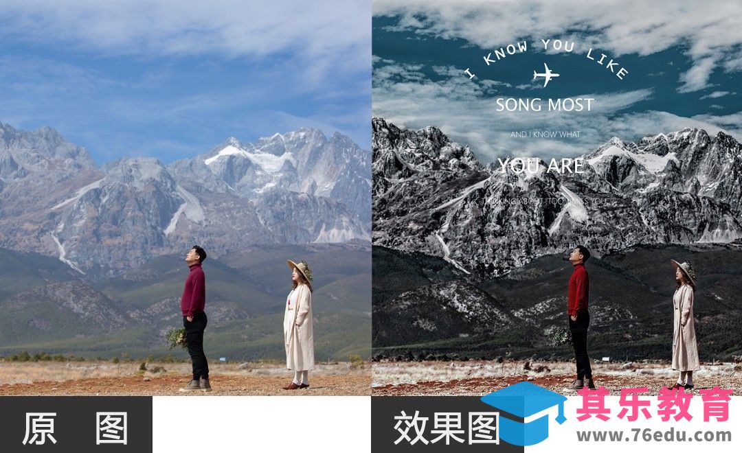 PS-ins风格分层调色的魅力[虎课网手机摄影入门视频教程][MP4产品摄影教程全集 ]-第1张图片-我要自学网