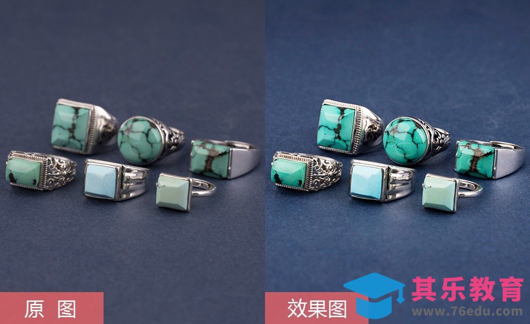 PS-民族风戒指精修（上）[虎课网电商产品精修视频教程][最新PS修图教程全集MP4 ]-第1张图片-我要自学网