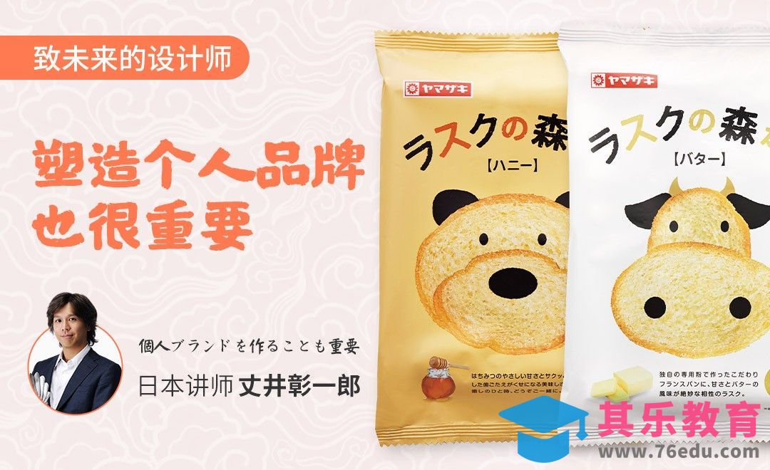 如何将个人品牌转化为企业优势？[虎课网最新视频教程][免费高清MP4教程全集 ]-第1张图片-我要自学网