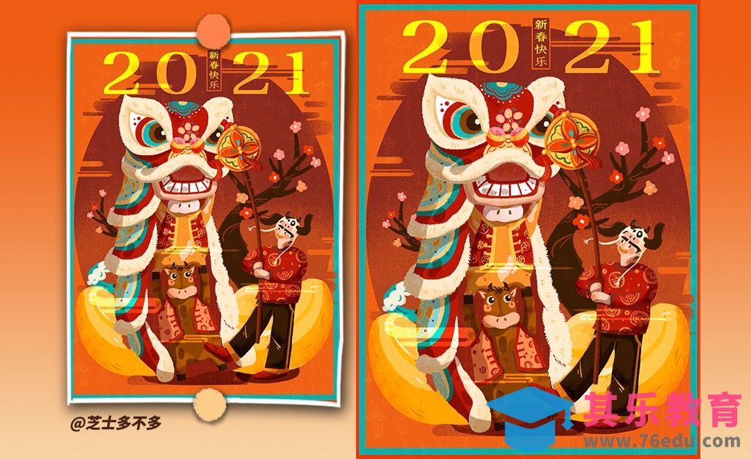 PS-板绘2021新年快乐喜庆插画[虎课网绘画插画视频教程][ipad商业插画MP4教程全集 ]-第1张图片-我要自学网