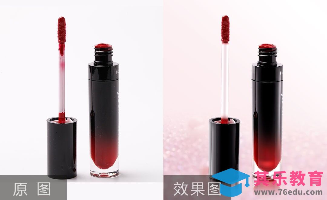 PS-美妆唇釉产品精修[虎课网电商产品精修视频教程][最新PS修图教程全集MP4 ]-第1张图片-我要自学网