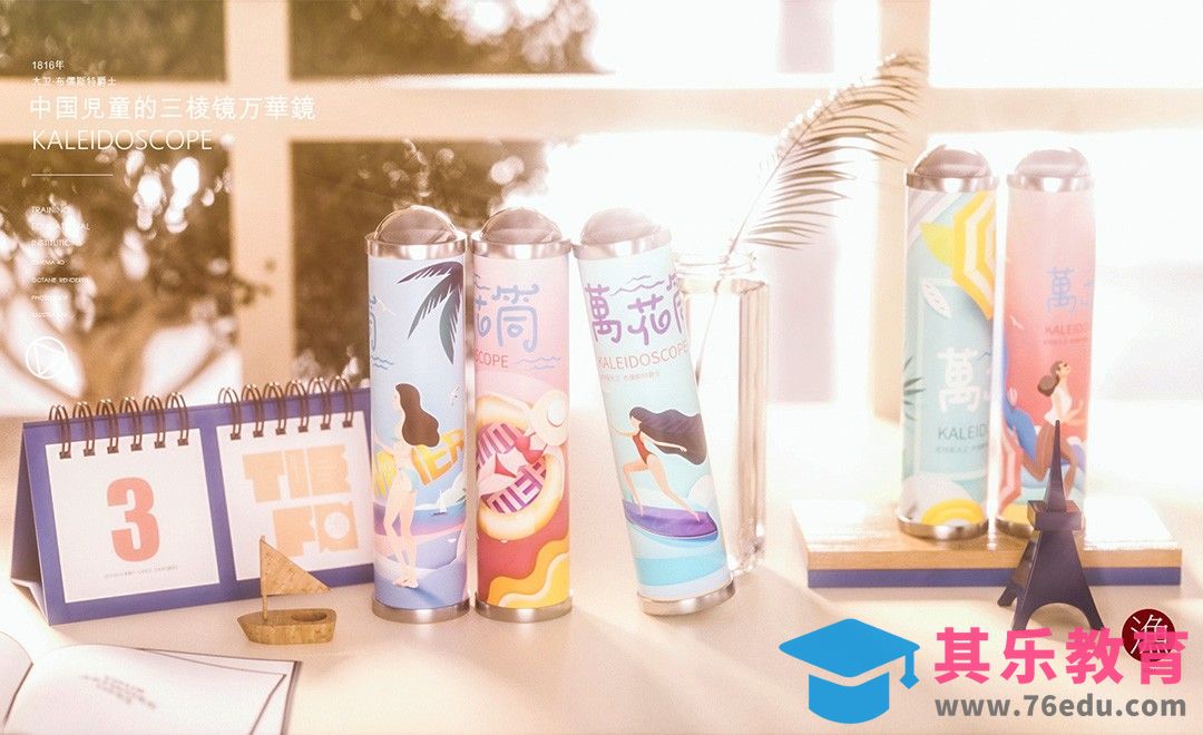 C4D+OC-万花筒建模渲染[虎课网C4D设计视频教程][产品数码建模MP4教程全集 ]-第1张图片-我要自学网