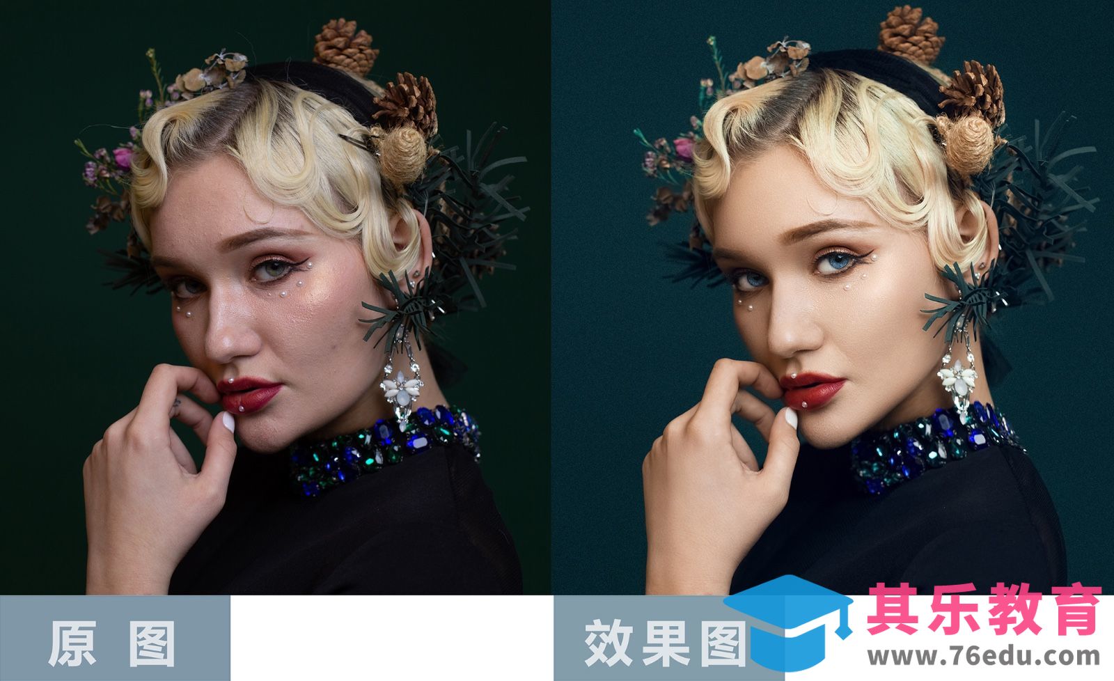 PS-全面分析人像精修照片思路[虎课网手机摄影入门视频教程][MP4产品摄影教程全集 ]-第1张图片-我要自学网