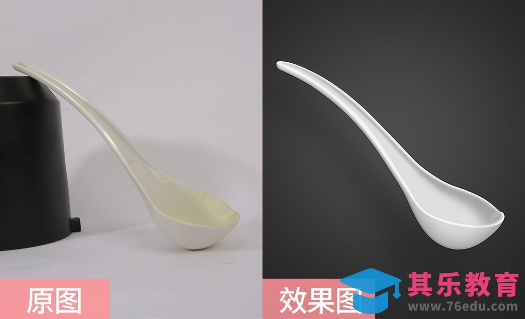 PS-纯白色饭勺精修[虎课网电商产品精修视频教程][最新PS修图教程全集MP4 ]-第1张图片-我要自学网