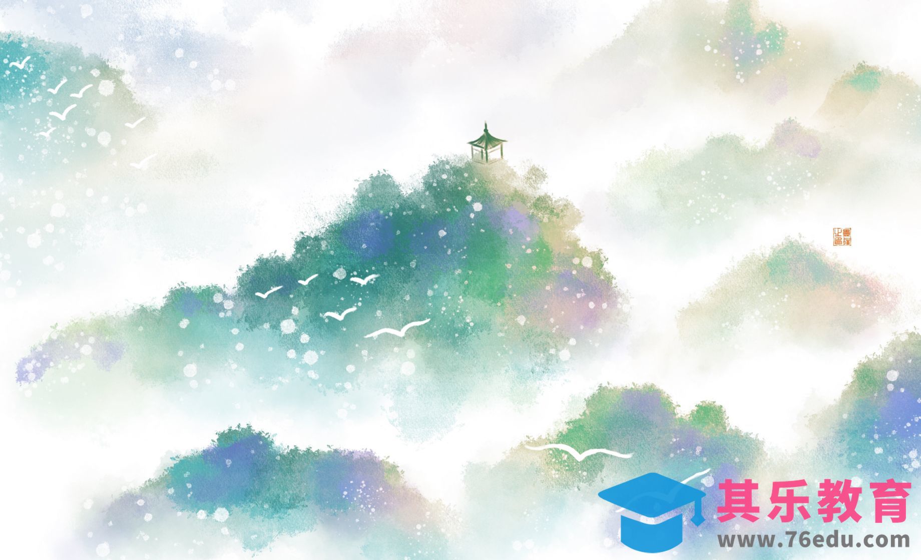 Procreate-IPAD画古风山水[虎课网绘画插画视频教程][ipad商业插画MP4教程全集 ]-第1张图片-我要自学网