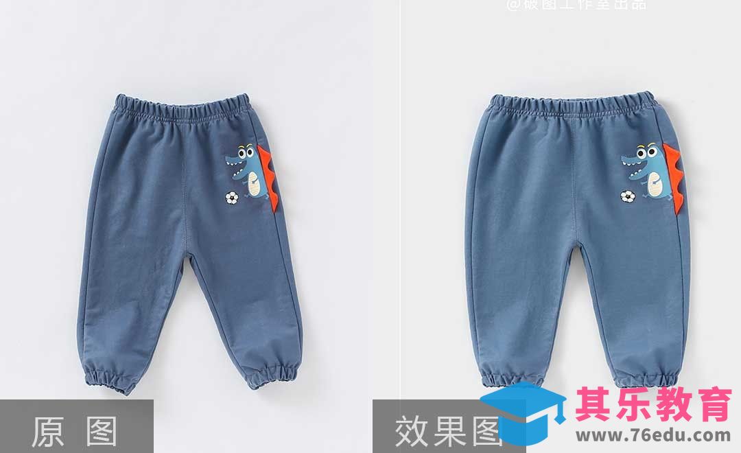 PS-童装休闲裤-电商服装精修[虎课网电商产品精修视频教程][最新PS修图教程全集MP4 ]-第1张图片-我要自学网