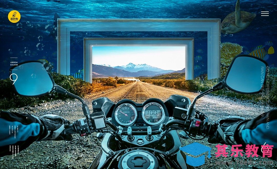 PS-海底新世界 图像合成[平面设计视频教程][海报设计MP4高清全集 ]-第1张图片-我要自学网