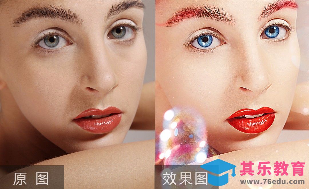 PS-妆容人像后期修片[虎课网手机摄影入门视频教程][MP4产品摄影教程全集 ]-第1张图片-我要自学网