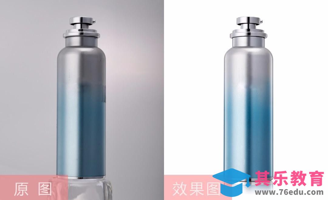 PS-护肤品瓶子精修[虎课网电商产品精修视频教程][最新PS修图教程全集MP4 ]-第1张图片-我要自学网