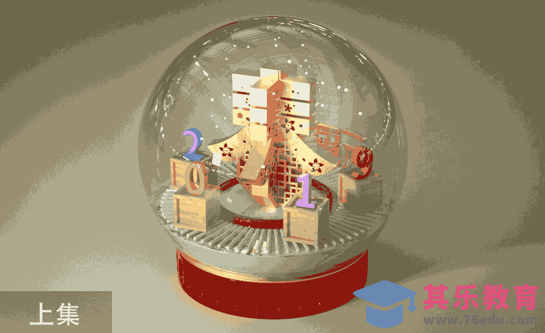 C4D-元宵水晶球动效场景（上）[虎课网C4D设计视频教程][产品数码建模MP4教程全集 ]-第1张图片-我要自学网