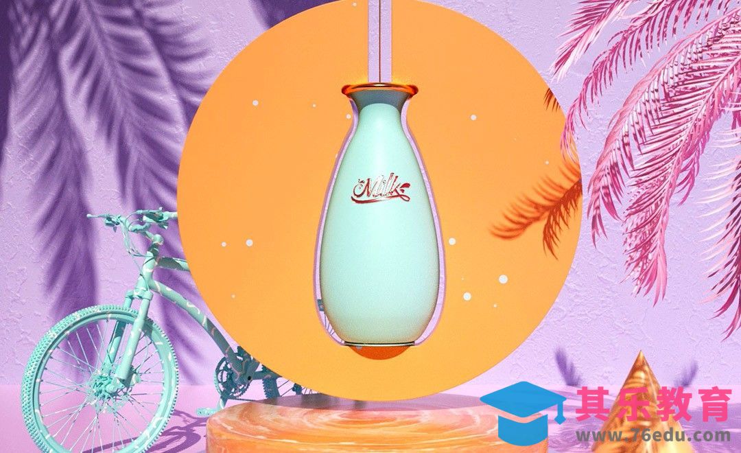 C4D+OC-清新产品展示[虎课网C4D设计视频教程][产品数码建模MP4教程全集 ]-第1张图片-我要自学网