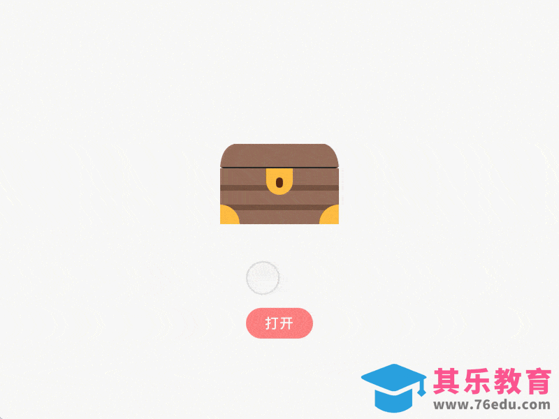 Principle+Sketch-惊喜礼包动效[虎课网UI设计视频教程][UI设计教程全集MP4 ]-第1张图片-我要自学网