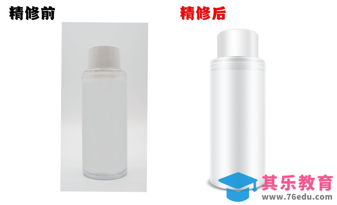 PS-产品化妆瓶精修[虎课网电商产品精修视频教程][最新PS修图教程全集MP4 ]-第1张图片-我要自学网
