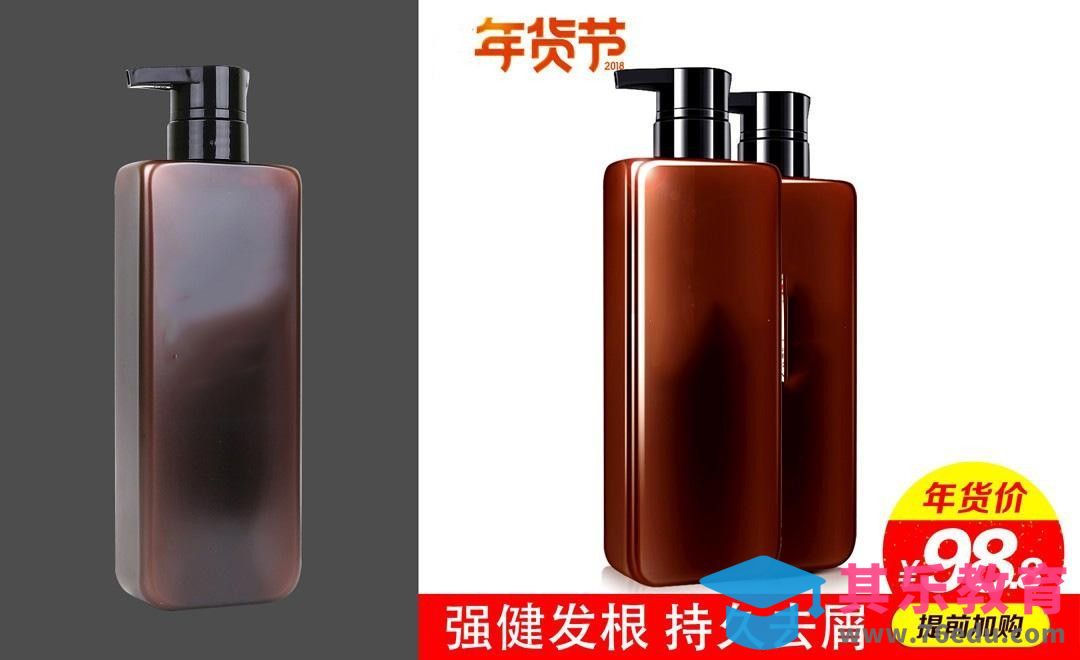 PS-南山姜洗发水[虎课网电商产品精修视频教程][最新PS修图教程全集MP4 ]-第1张图片-我要自学网