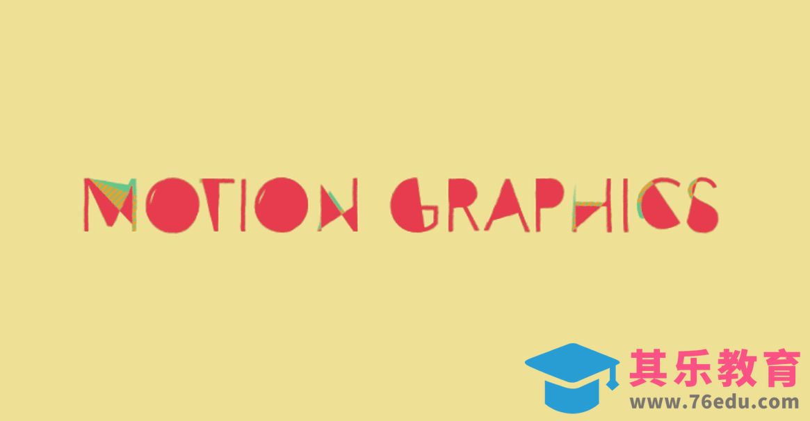 AE-文本图形转换动效[虎课网最新视频教程][免费高清MP4教程全集 ]-第1张图片-我要自学网