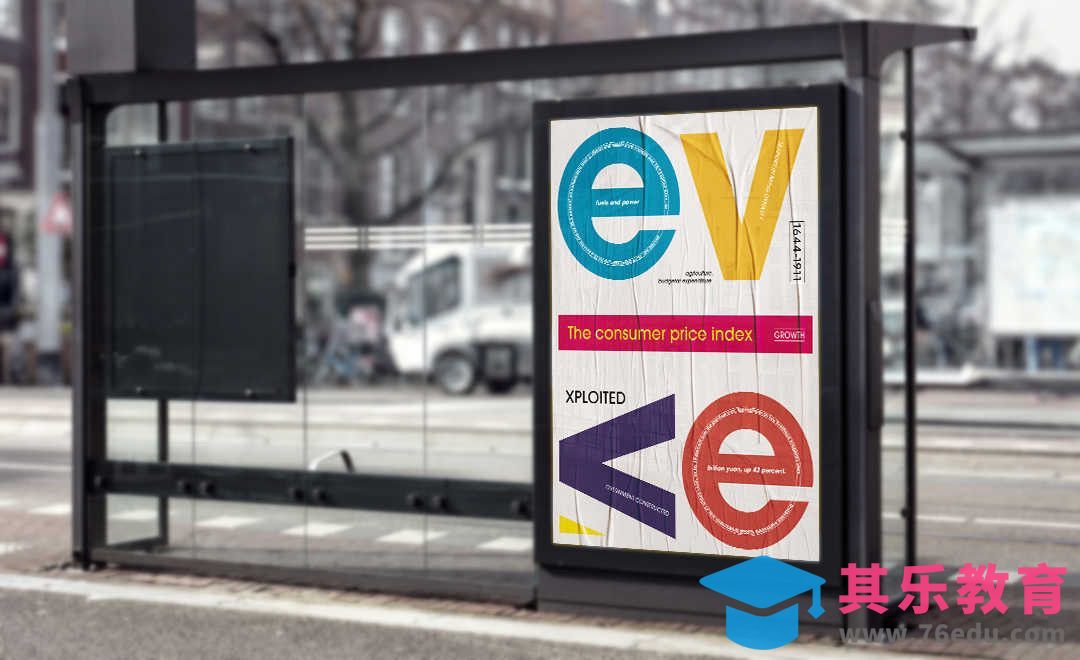 PS-英文公交站台广告牌设计[虎课网品牌设计视频教程][logo包装设计教程全集MP4 ]-第1张图片-我要自学网