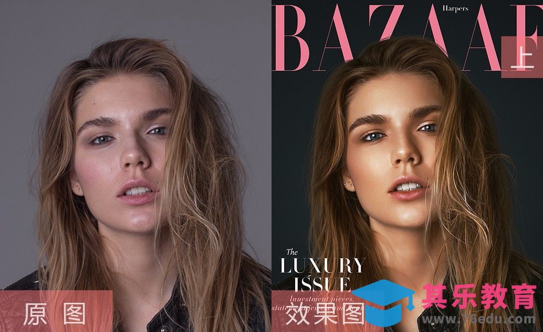 PS-杂志封面精修（上）[虎课网手机摄影入门视频教程][MP4产品摄影教程全集 ]-第1张图片-我要自学网