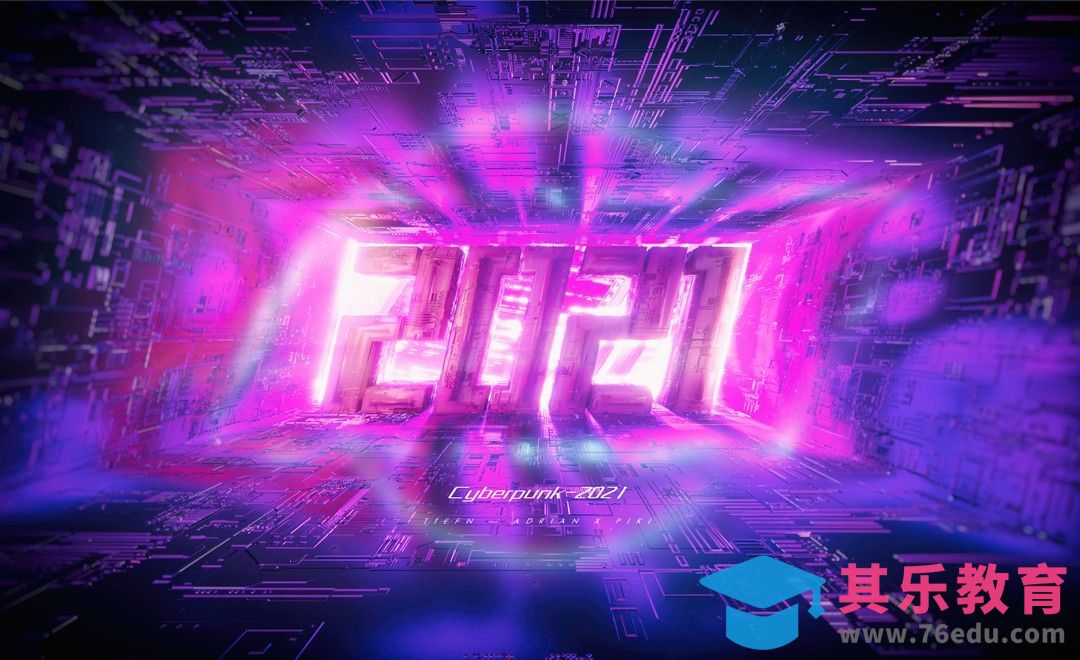 C4D-赛博朋克2021霓虹光效立体字[虎课网C4D设计视频教程][产品数码建模MP4教程全集 ]-第1张图片-我要自学网