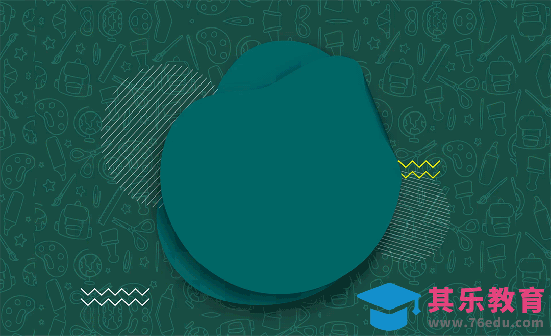 AE-欢乐开学季片头动画[虎课网影视动画制作视频教程][MP4影视拍摄教程全集 ]-第1张图片-我要自学网