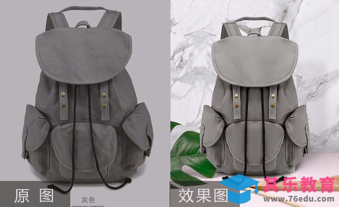 PS-灰色旅行包精修[虎课网电商产品精修视频教程][最新PS修图教程全集MP4 ]-第1张图片-我要自学网