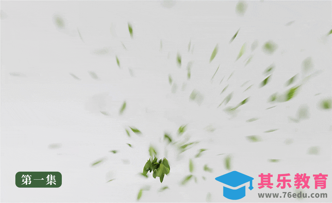 C4D-绿茶外观建模-绿茶广告制作流程01[虎课网影视动画制作视频教程][MP4影视拍摄教程全集 ]-第1张图片-我要自学网