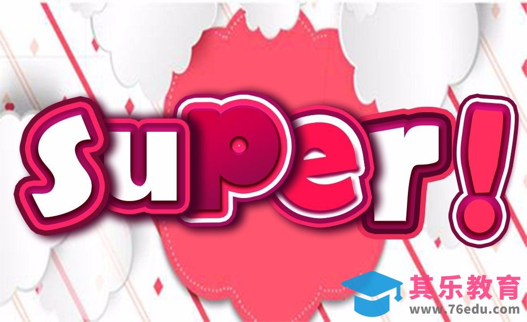 PS+AI-super[虎课网平面设计视频教程][字体设计教程MP4高清全集 ]-第1张图片-我要自学网