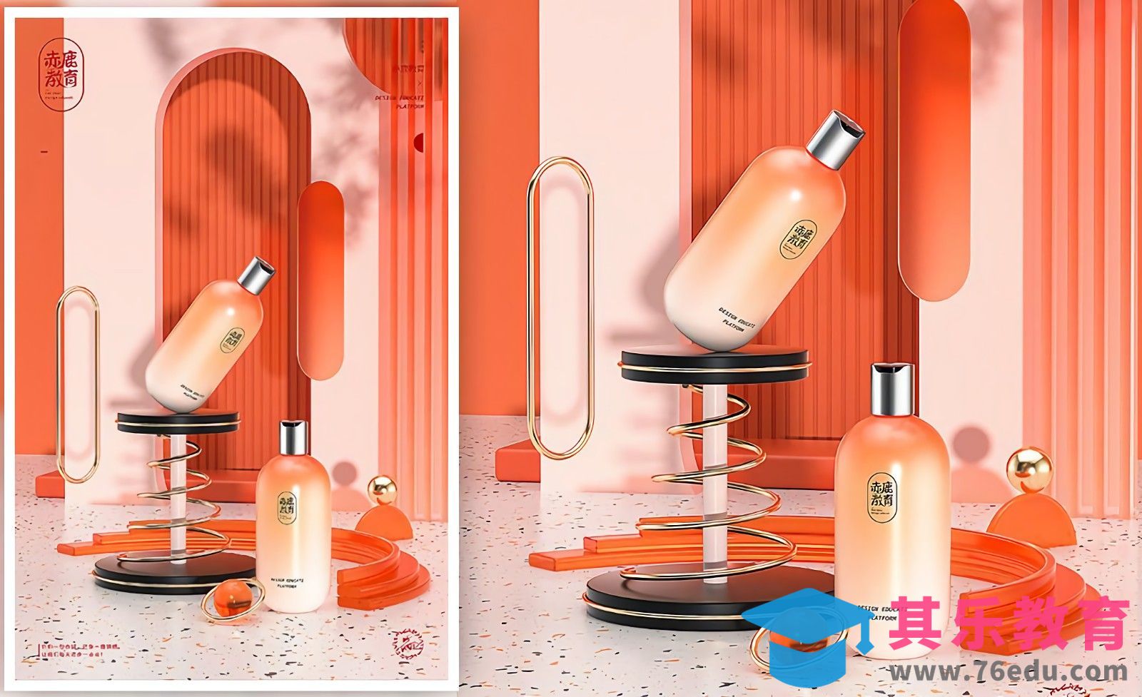 C4D+OC-化妆品几何场景建模渲染[虎课网C4D设计视频教程][产品数码建模MP4教程全集 ]-第1张图片-我要自学网