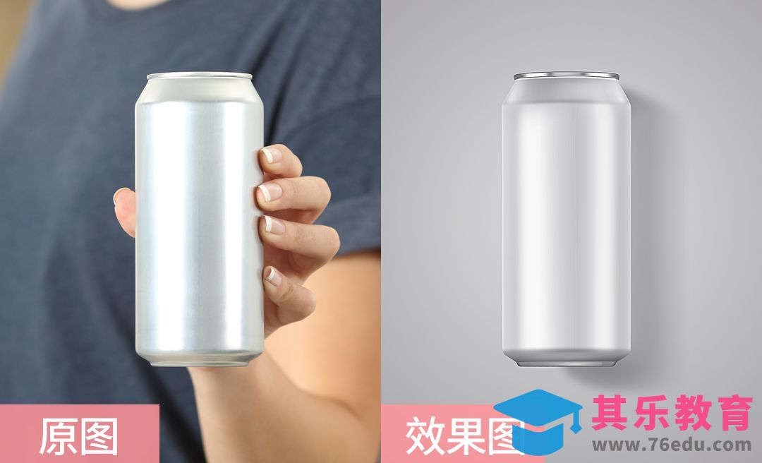 PS-汽水罐头精修[虎课网电商产品精修视频教程][最新PS修图教程全集MP4 ]-第1张图片-我要自学网