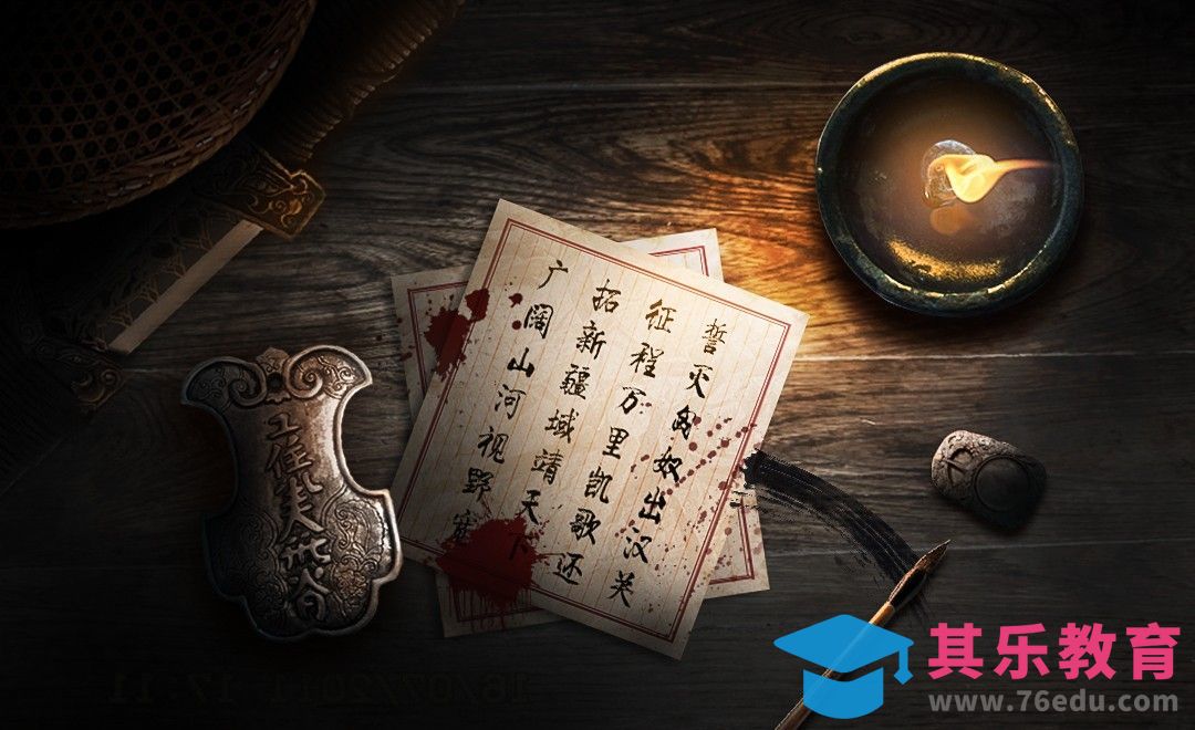 PS-龙城飞将愤疾书[平面设计视频教程][海报设计MP4高清全集 ]-第1张图片-我要自学网