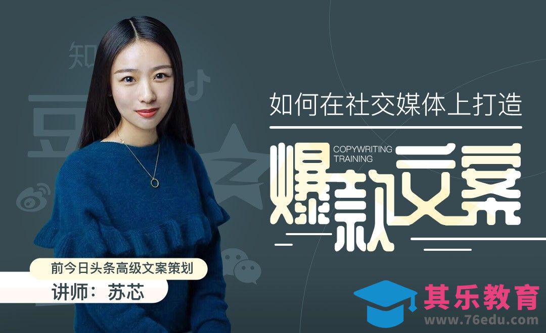 好文案的第一步，理清你的逻辑[虎课网最新视频教程][免费高清MP4教程全集 ]-第1张图片-我要自学网
