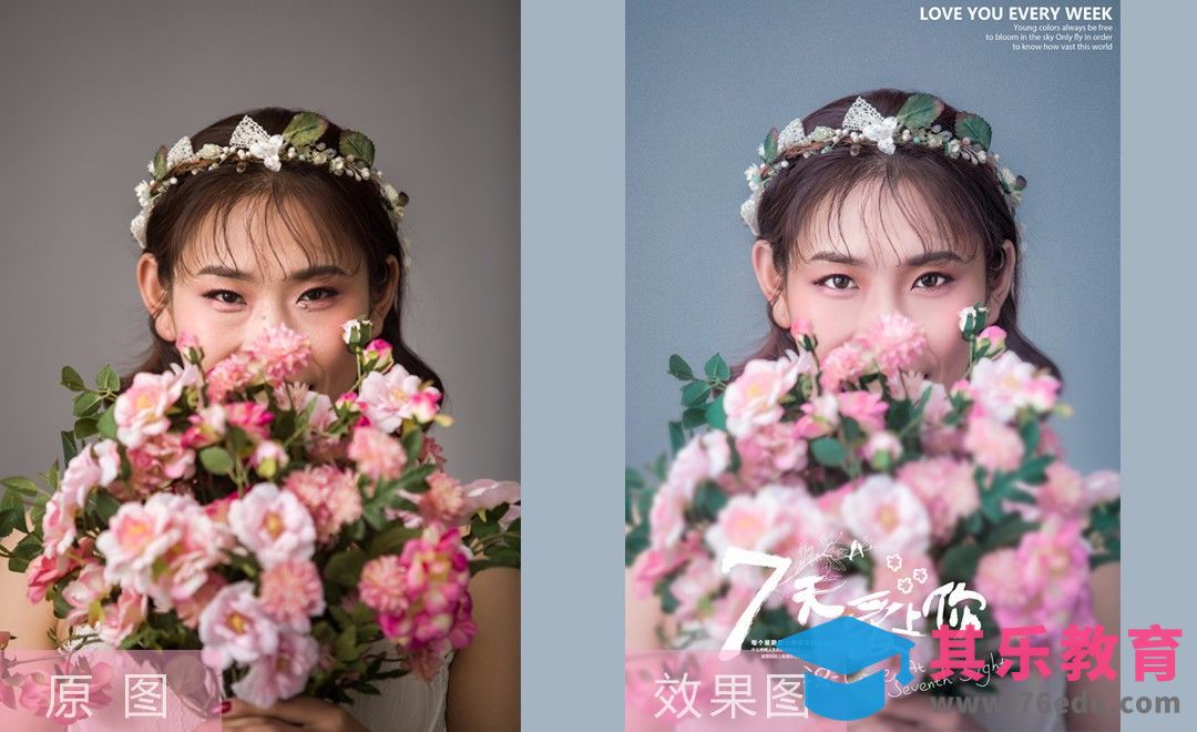 PS-韩式婚纱色彩及眼睛处理方法[虎课网手机摄影入门视频教程][MP4产品摄影教程全集 ]-第1张图片-我要自学网