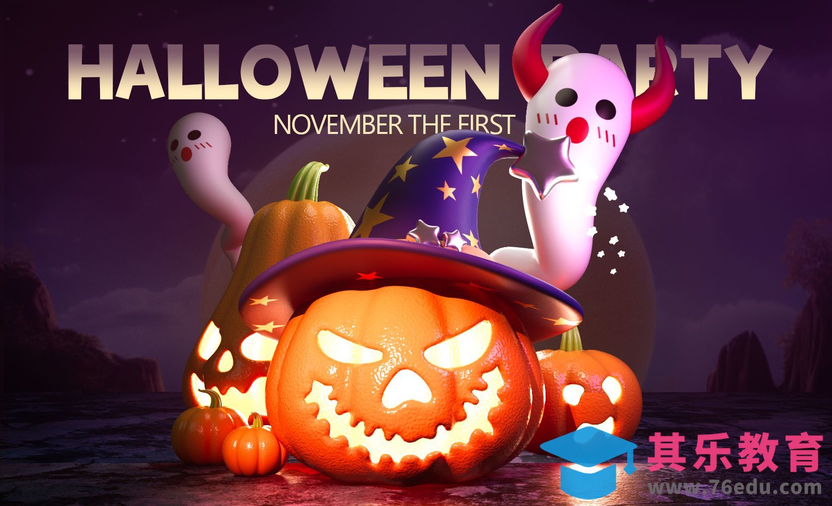 C4D+阿诺德 万圣节南瓜卡通场景建模[虎课网C4D设计视频教程][产品数码建模MP4教程全集 ]-第1张图片-我要自学网