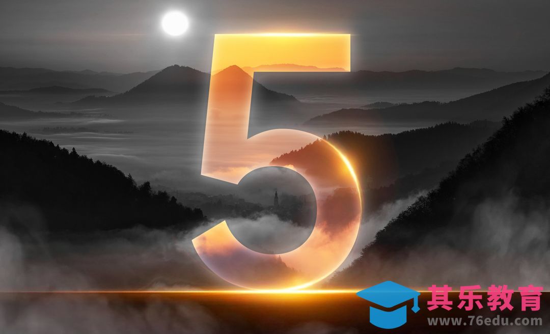 PS-【光效数字海报的制作】[平面设计视频教程][海报设计MP4高清全集 ]-第1张图片-我要自学网