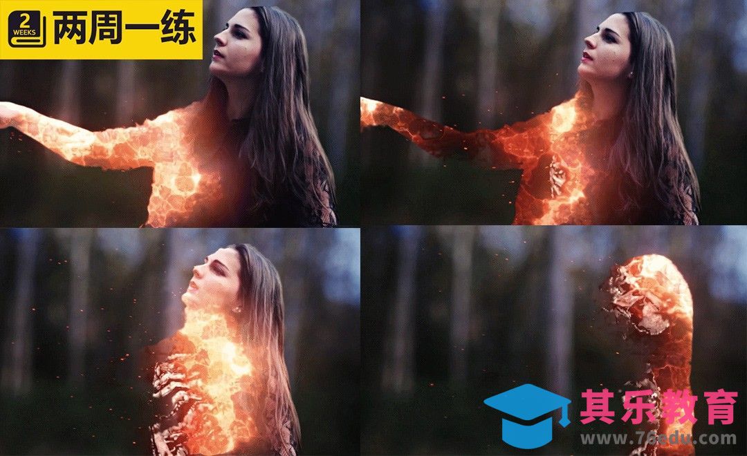AE-人物燃烧消散特效[虎课网最新视频教程][免费高清MP4教程全集 ]-第1张图片-我要自学网
