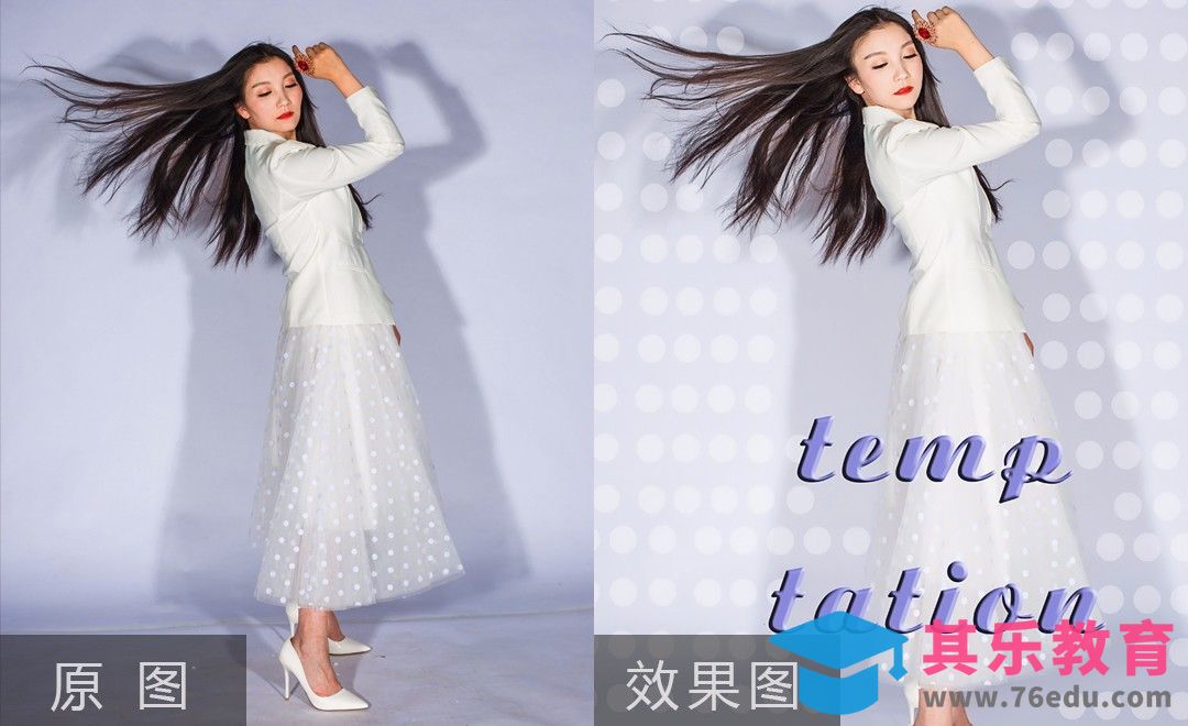 PS-职场丽人后期修片教程[虎课网手机摄影入门视频教程][MP4产品摄影教程全集 ]-第1张图片-我要自学网