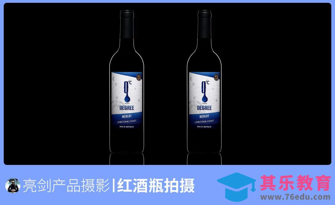 红酒类暗色调拍摄[虎课网手机摄影入门视频教程][MP4产品摄影教程全集 ]-第1张图片-我要自学网