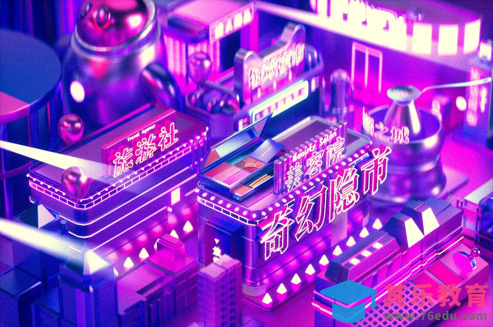 C4D+OC+PS-高级彩妆眼影盒毛刷场景建模渲染（1）[虎课网电商运营视频教程][最新电商教程全集MP4 ]-第1张图片-我要自学网