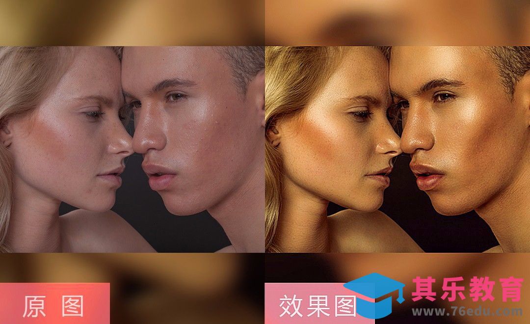 PS-金属质感人像精修[虎课网手机摄影入门视频教程][MP4产品摄影教程全集 ]-第1张图片-我要自学网