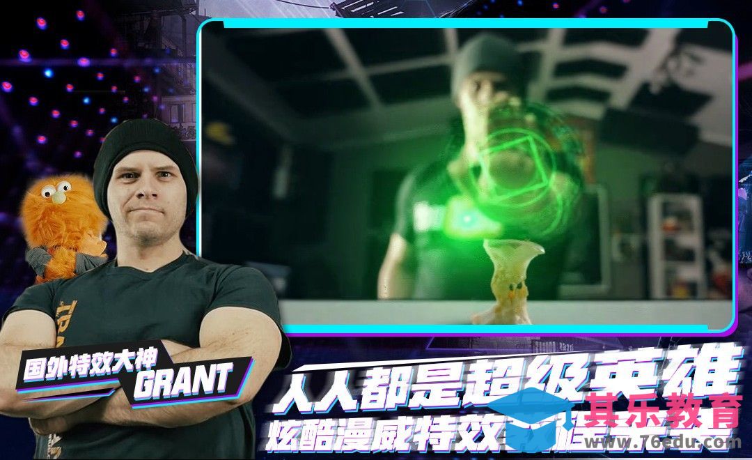 AE-“奇异博士”同款控制时间特效[虎课网最新视频教程][免费高清MP4教程全集 ]-第1张图片-我要自学网