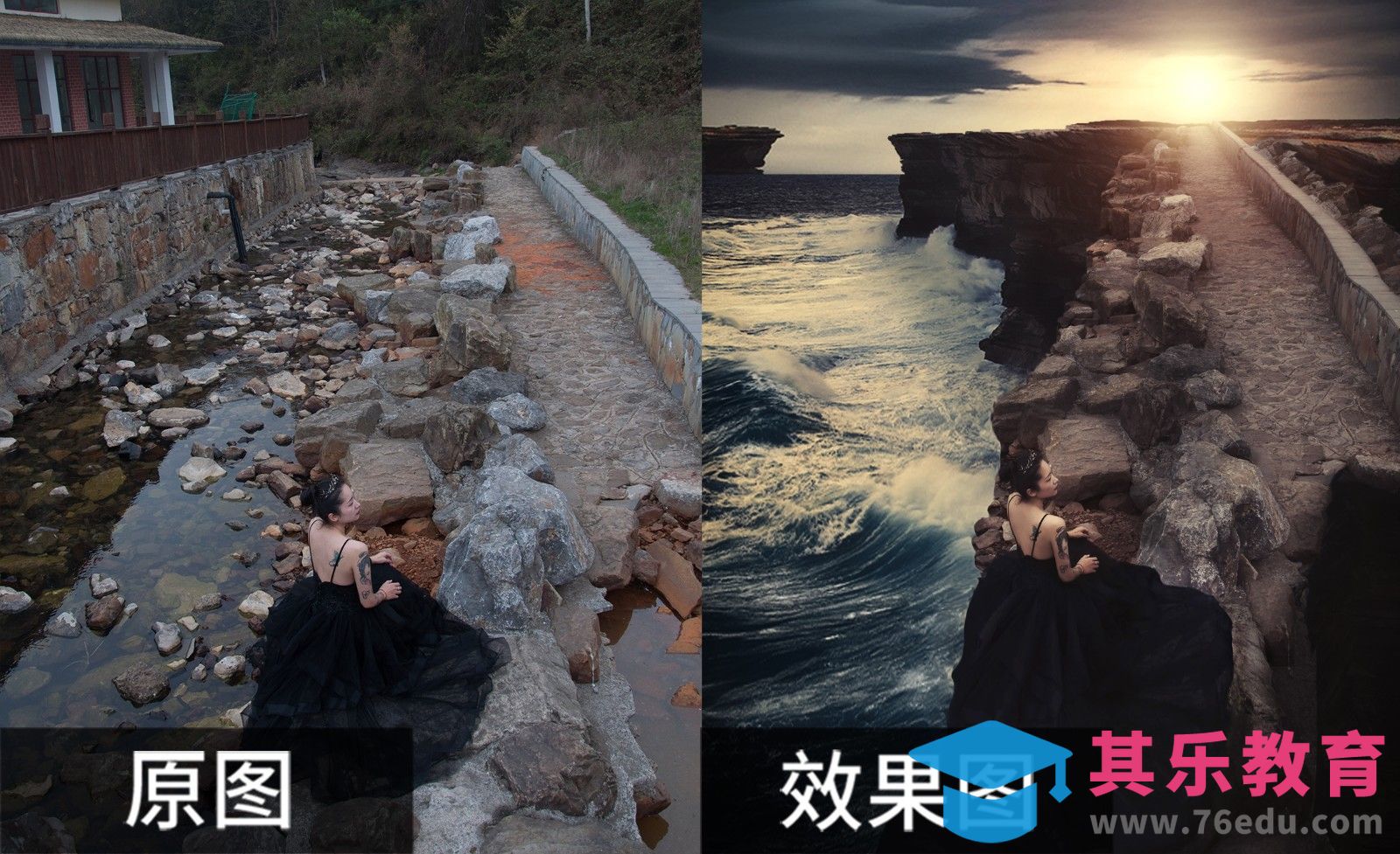 PS-高级灰夕阳色调人像合成[虎课网手机摄影入门视频教程][MP4产品摄影教程全集 ]-第1张图片-我要自学网