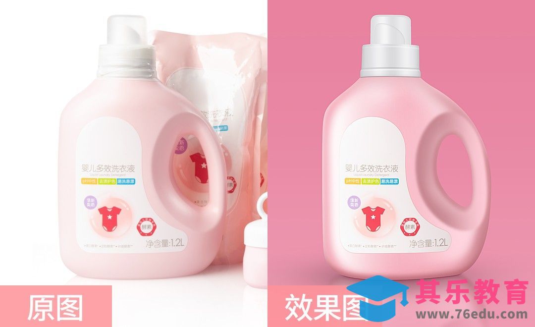 PS-洗衣液精修[虎课网电商产品精修视频教程][最新PS修图教程全集MP4 ]-第1张图片-我要自学网