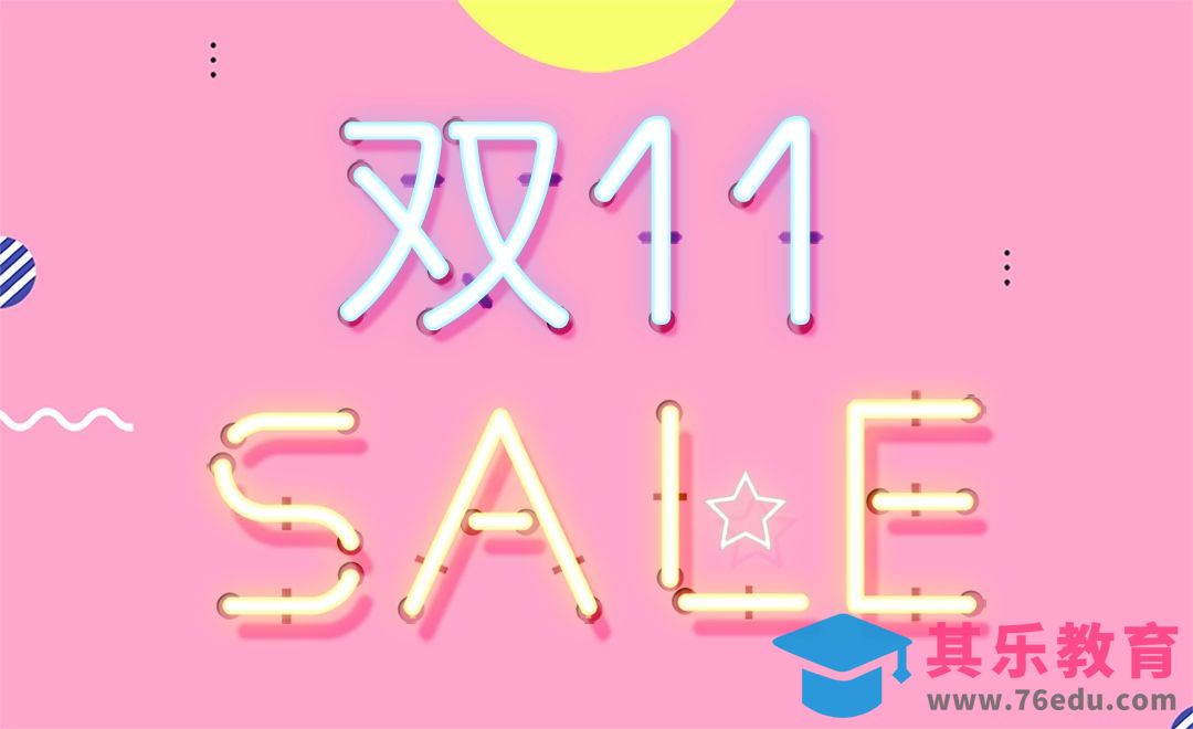 AI+PS-双十一Sale字体设计[虎课网平面设计视频教程][字体设计教程MP4高清全集 ]-第1张图片-我要自学网