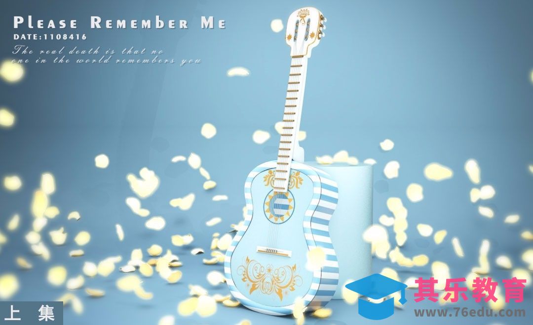 C4D-吉他唯美动力学场景建模渲染（上集）[虎课网C4D设计视频教程][产品数码建模MP4教程全集 ]-第1张图片-我要自学网