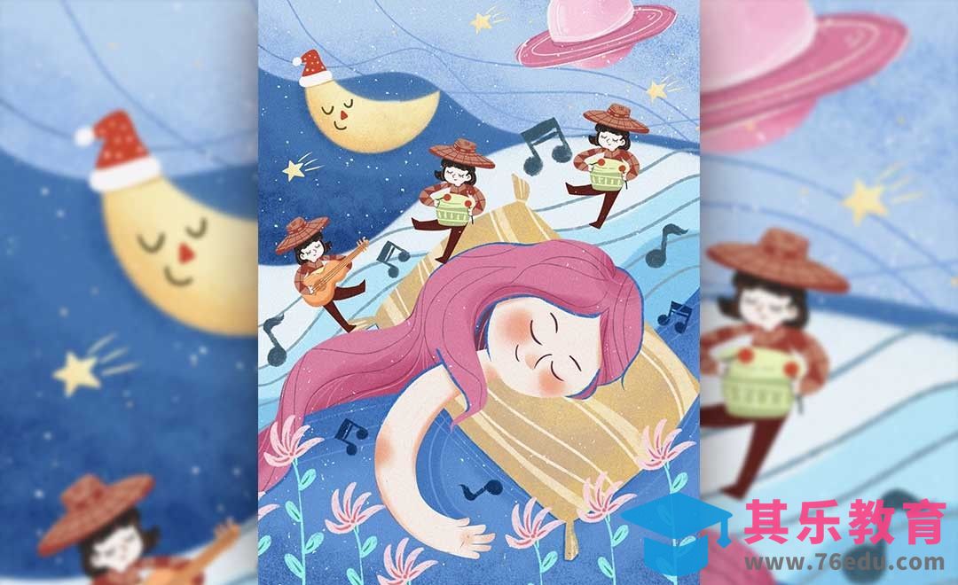 SAI-板绘-晚安趣味儿童插画[虎课网绘画插画视频教程][ipad商业插画MP4教程全集 ]-第1张图片-我要自学网